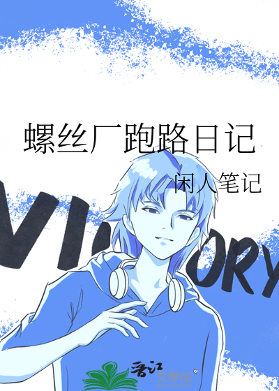 螺丝厂赚钱吗
