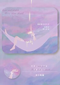春日迟迟再出发