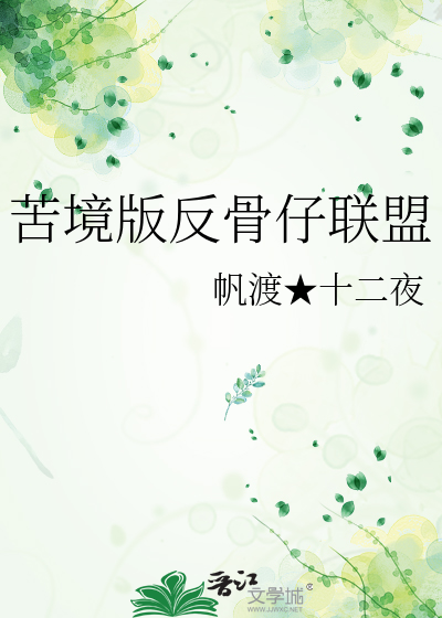 反骨仔下载