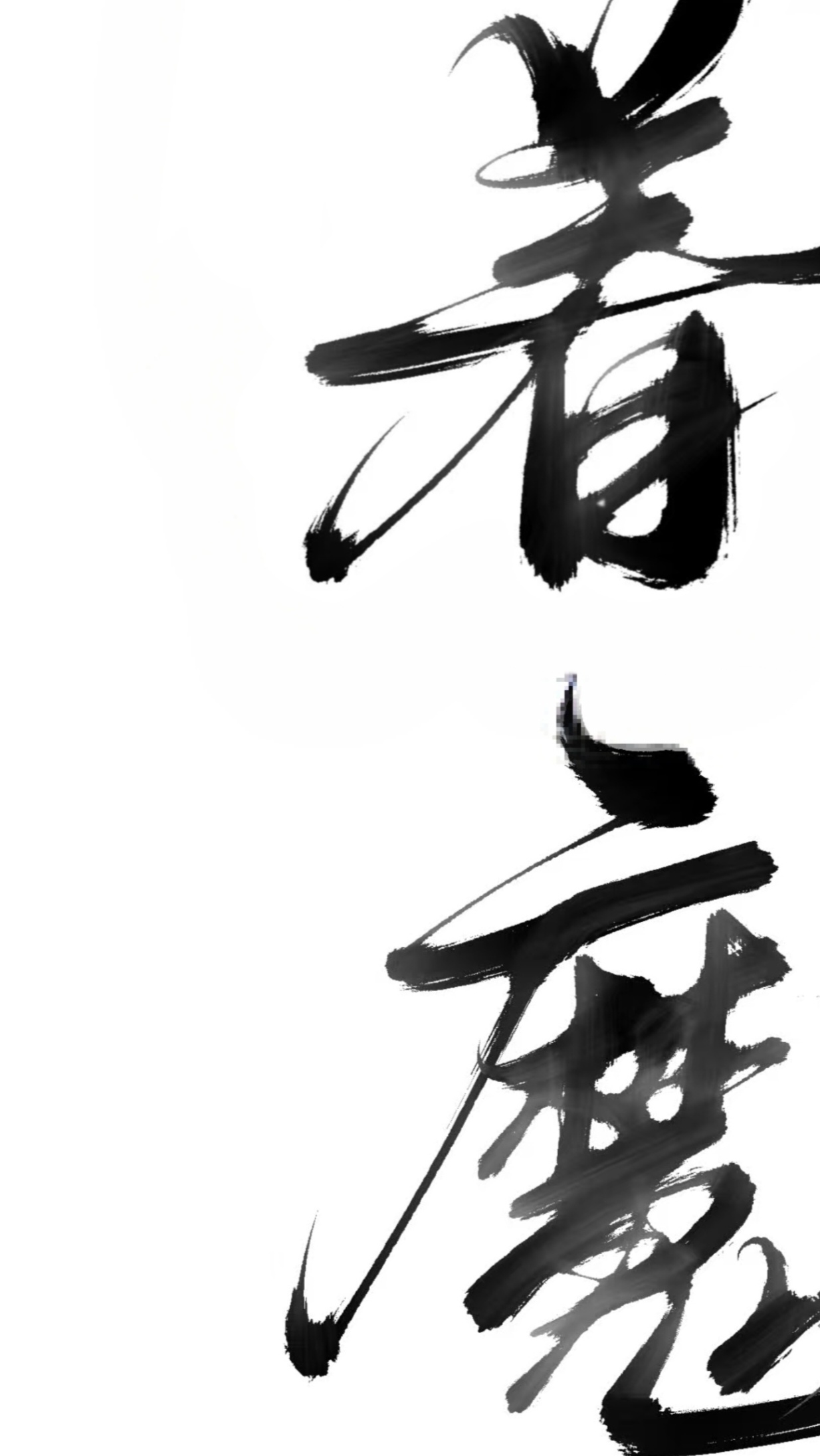 着魔是哪个游戏的主题曲
