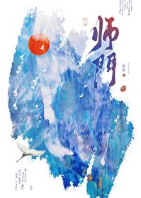 顾医生不可以