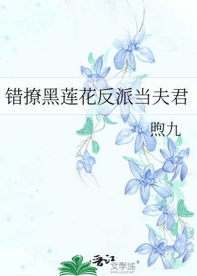 错撩排雷