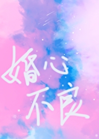 无上宠爱小说全文阅读