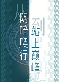女主她想当状元