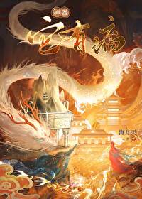 神器有哪些?