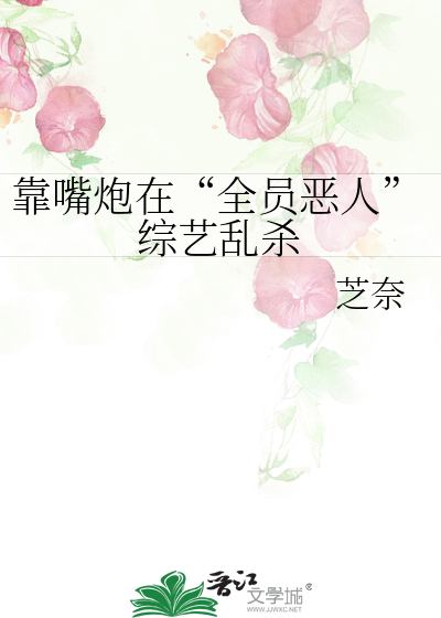 明月照河渠