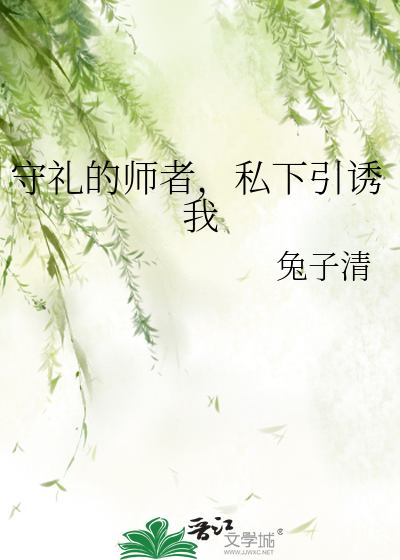 守礼是谁