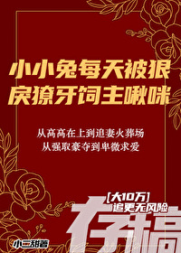 如何驯服黑龙?