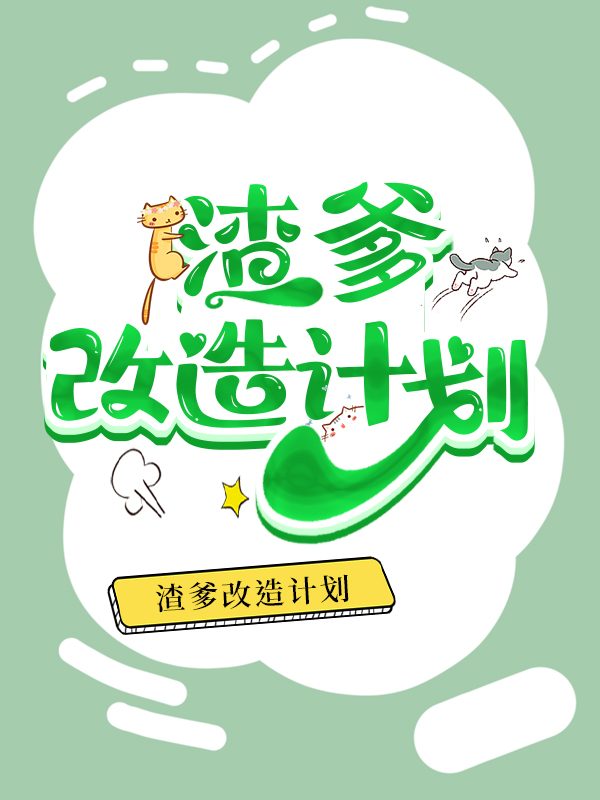 我们的结局太不堪