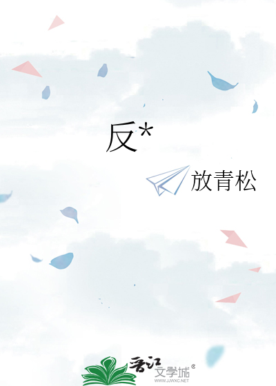 反路演和调研区别