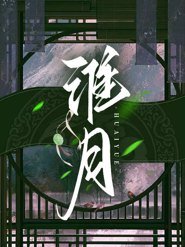 青梅超难撩全文免费阅读