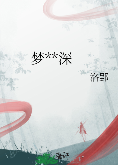 一梦情深主题曲mp3