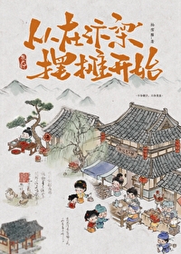 汴京小面馆by小雀杏