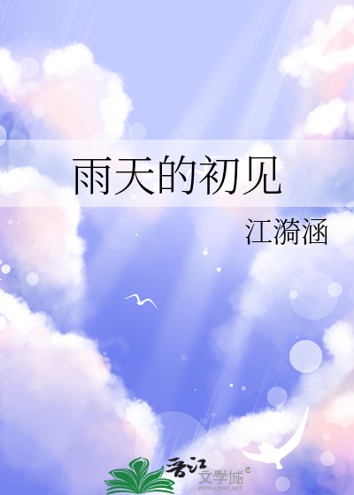 雨天的清晨