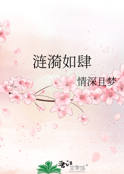 涟漪是啥意思