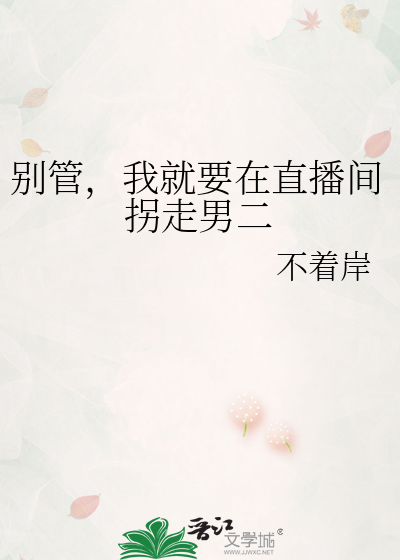 班长到底喜不喜欢时分