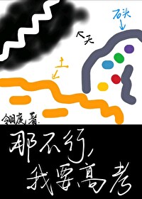 英语不行高考怎么办