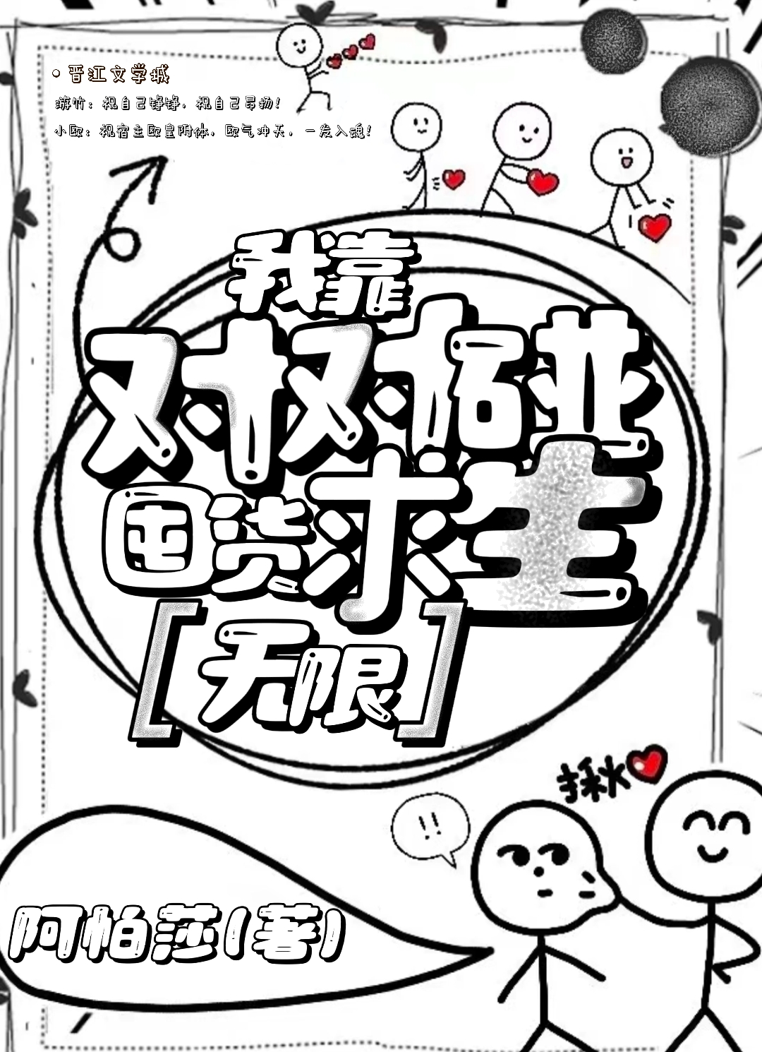 对对碰在线游戏大全