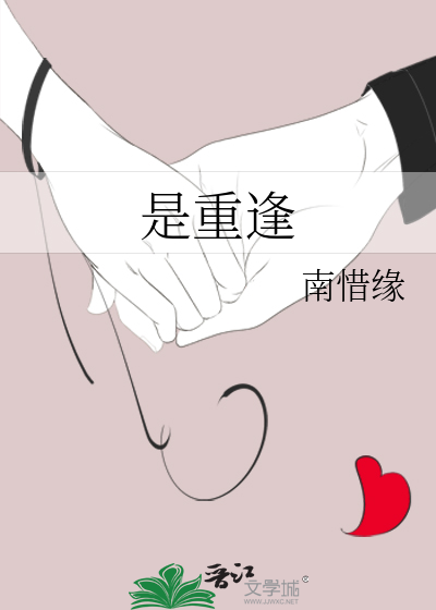 暖阳依旧冬尚浅