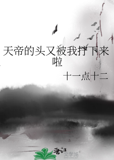 天帝掌管