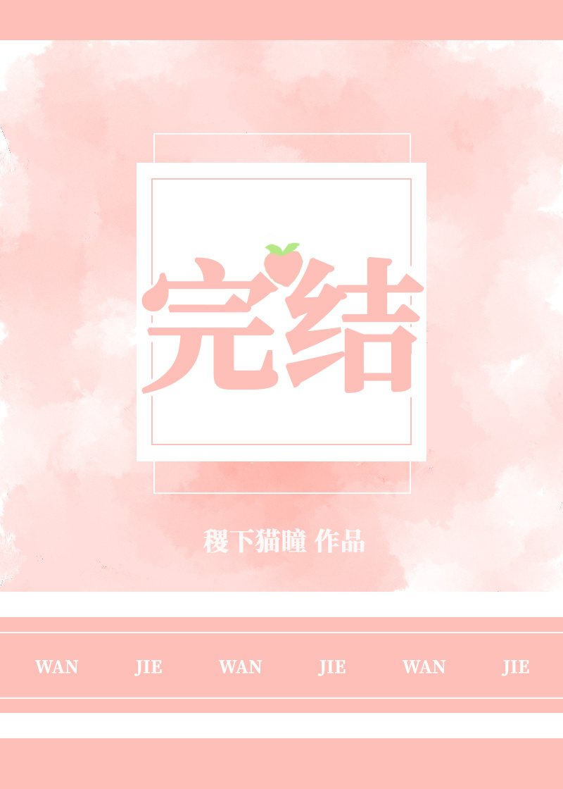 九千岁家的小女儿叫什么