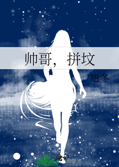 帅哥一组