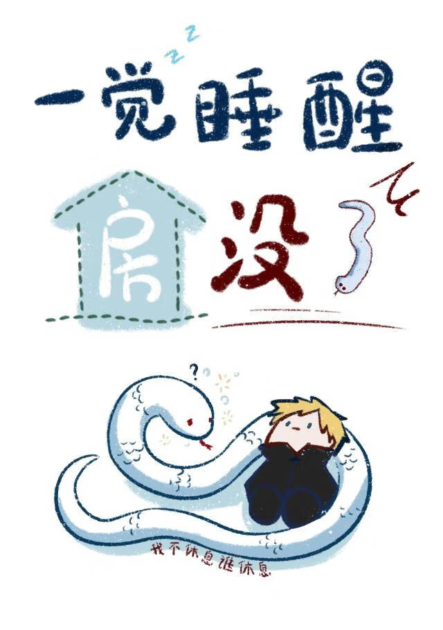 为什么睡醒后发现自己的屋子很臭