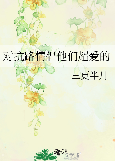 对抗路强势英雄