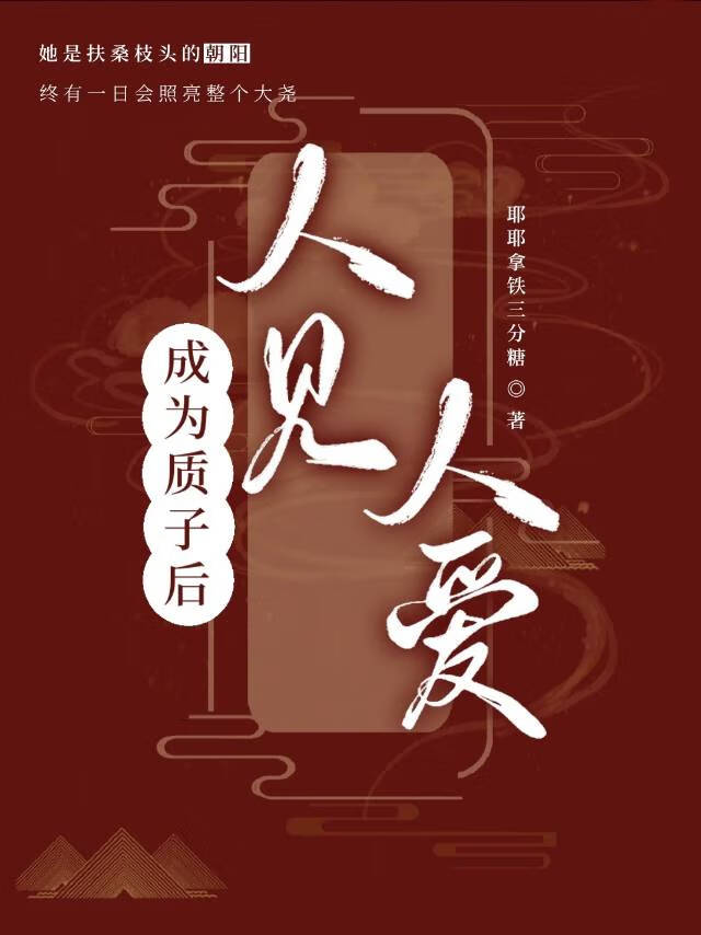 襄王是什么人物