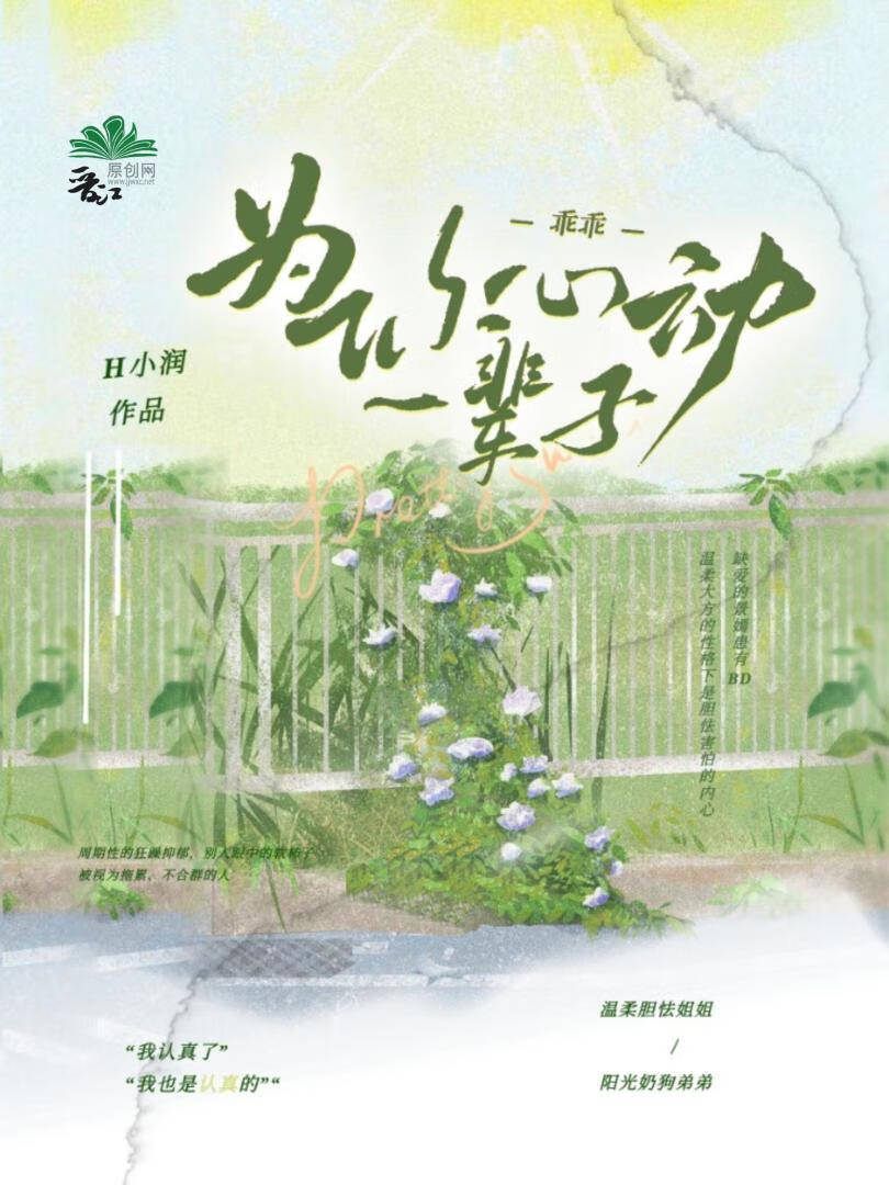下完这场雨后弦mp3免费下载