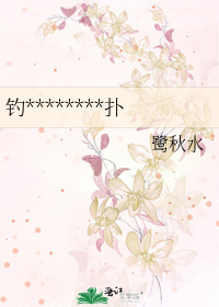 钓不到大鱼
