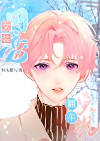 男二和男3 he了