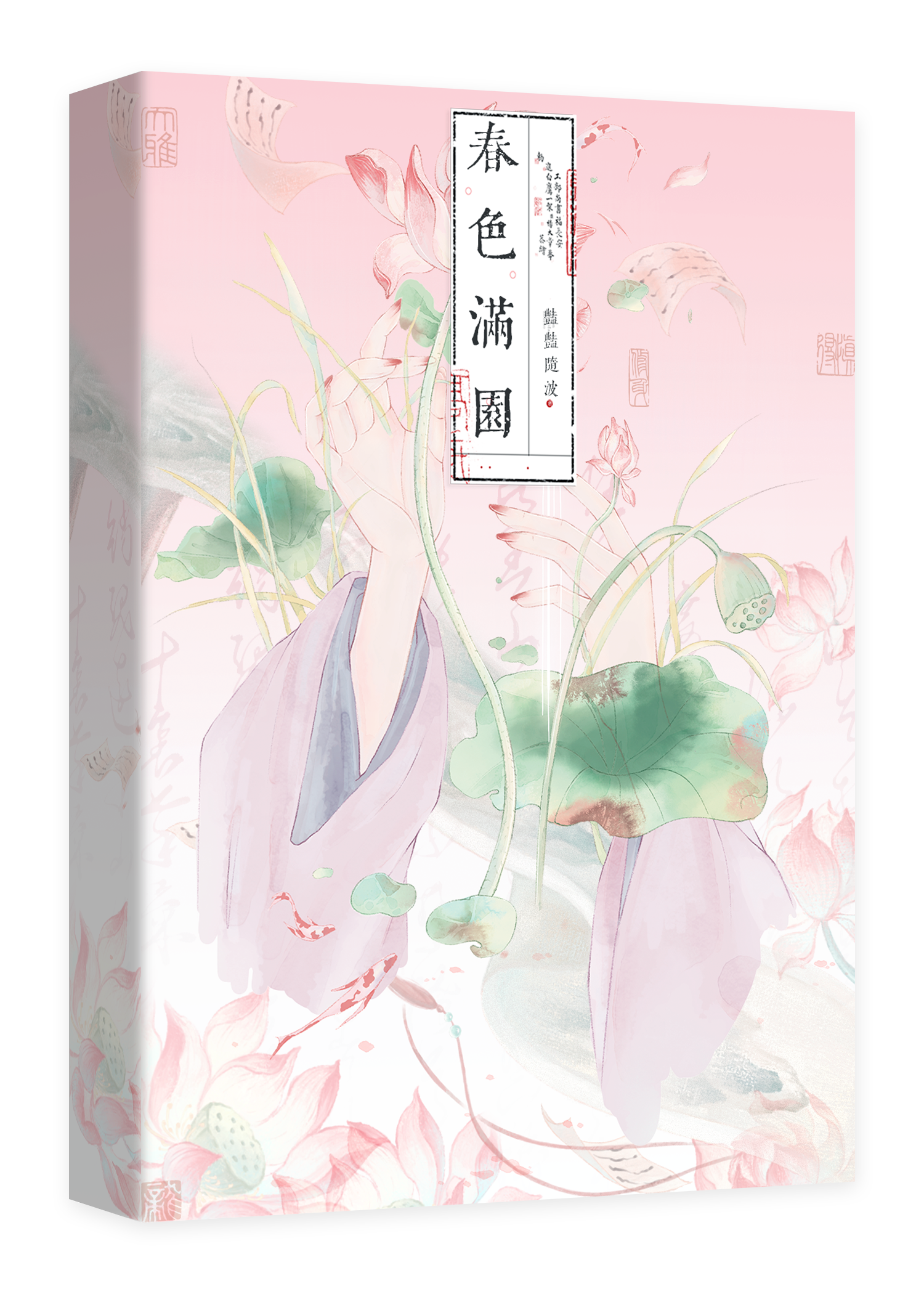 梦见抛弃我的男人