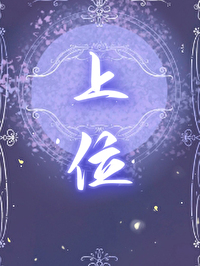 诡计多端小说