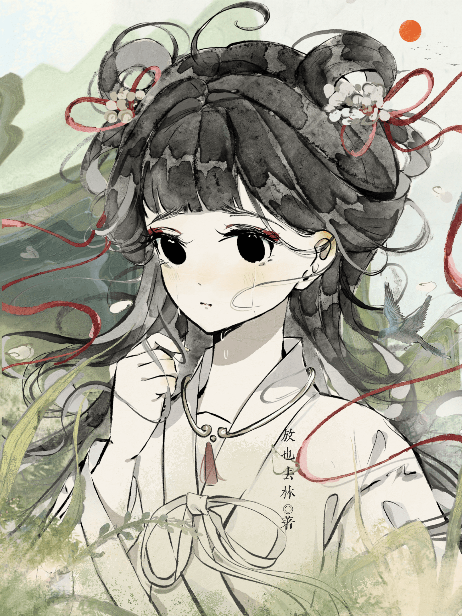 清冷仙气