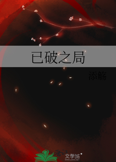 必在局外