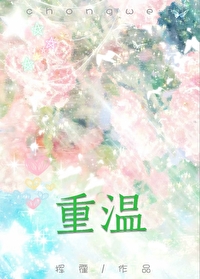 重温入党誓词