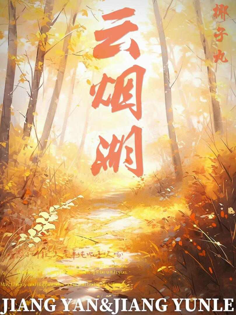云烟湖北有卖吗