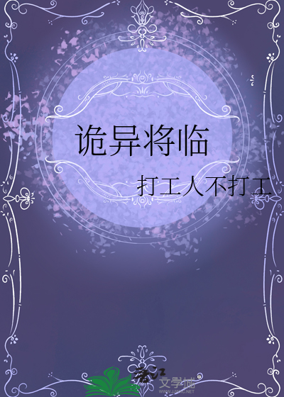 九个哥哥战死