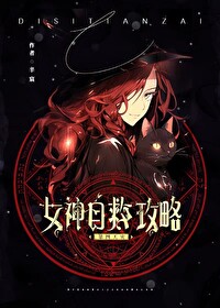 觊觎什么意思