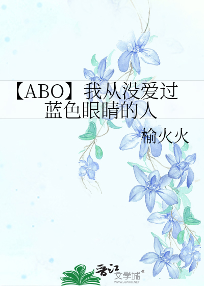 县令大人真香了资源
