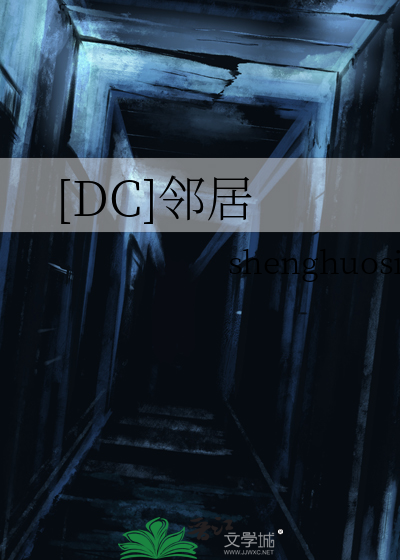 邻居 powered by