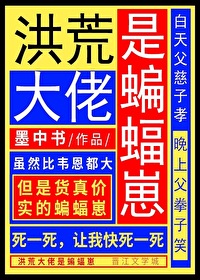 除了我全家都不正常晋江文学城