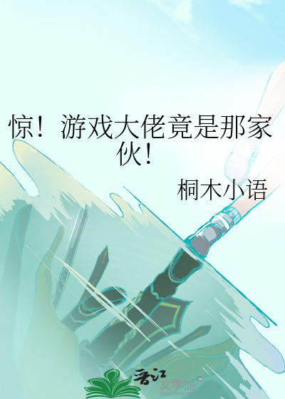 游戏业大佬