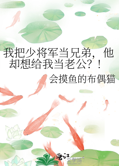 少将变成o