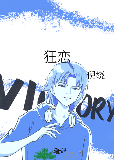 美强惨受伤