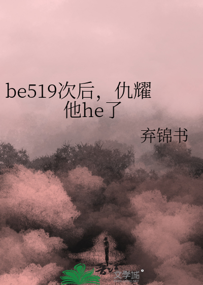 仇毕是谁