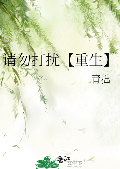 重生之日常修仙小说