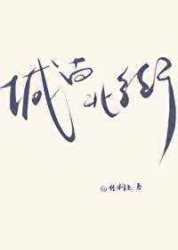 城南街在哪里