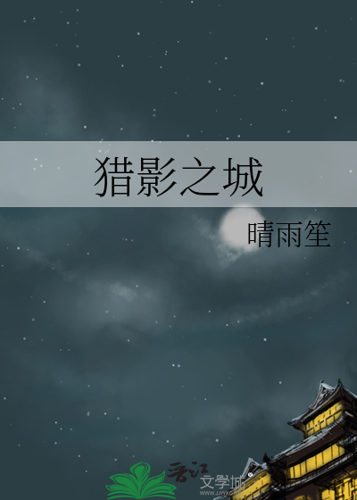 猎影之狼下载手机版